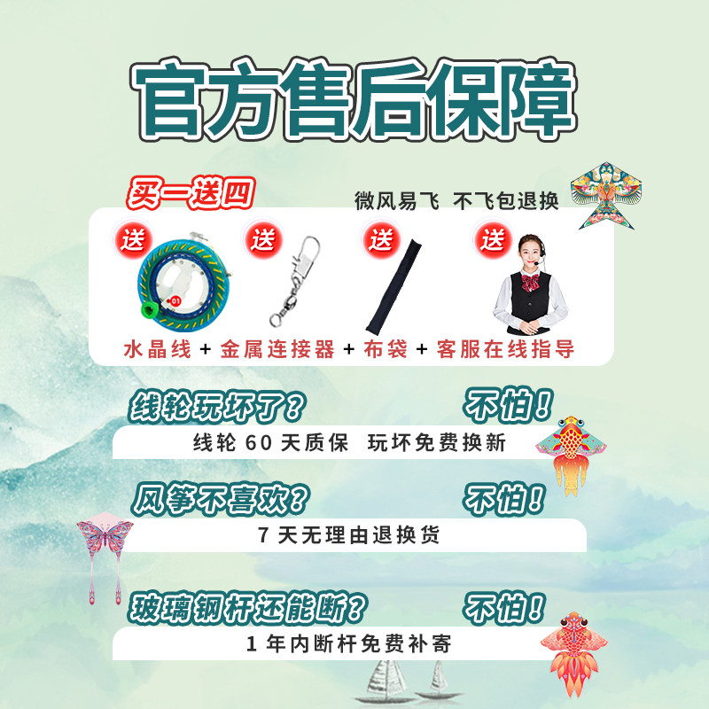 hcrk蝴蝶风筝2025年新款潍坊风筝大人儿童新手专用微风易飞抗大风,淘宝优惠券,粉丝福利购,淘宝优惠卷