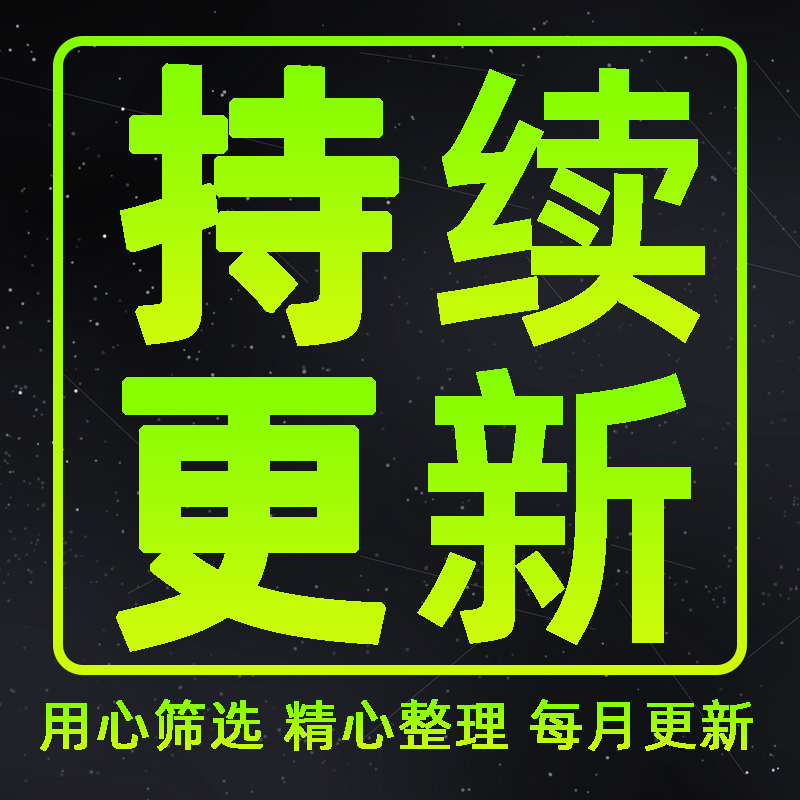 影视电影解说文案教程素材配音抖音短中视频计划混剪卡点连载剪辑-图2