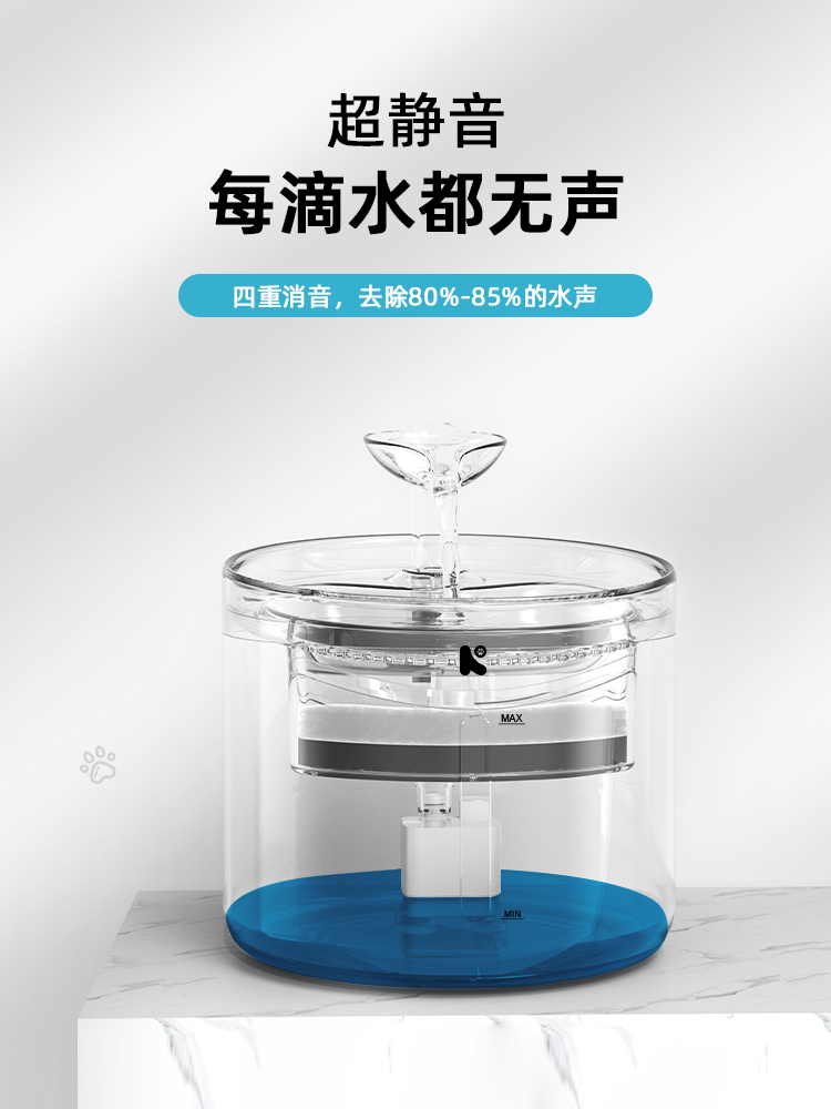 NPET猫咪饮水机自动循环宠物狗狗饮水器猫智能流动喝水器不插电 - 图1