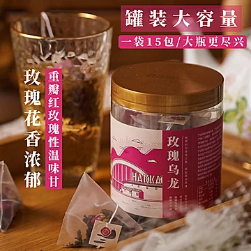 慢城客里！玫瑰乌龙茶三角茶包一罐*15包[14元优惠券]-寻折猪