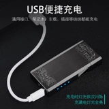 Двухдуговая ветрозащитная индукционная зажигалка с зарядкой, делается под заказ