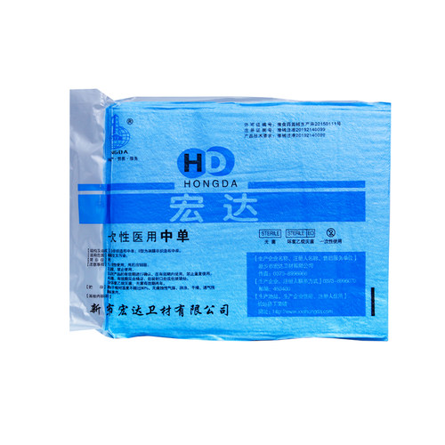 60*90cm妇科检查垫单防水防油中单一次性无菌医用小床单美容床垫 - 图3
