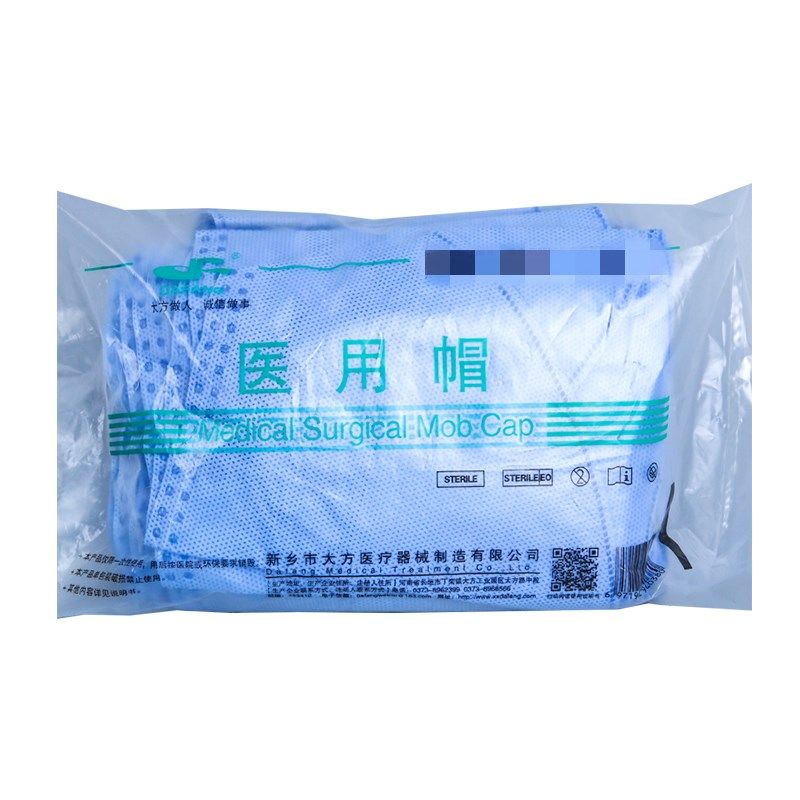 加厚医用手术帽子一次性医生帽口腔护士无纺布圆型平顶工作帽防尘,淘宝优惠券,粉丝福利购,淘宝优惠卷