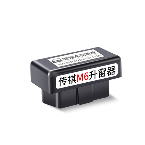 广汽传祺19-25款GM6 M6自动升窗器obd一键关窗M6PRO落锁改装 - 图2