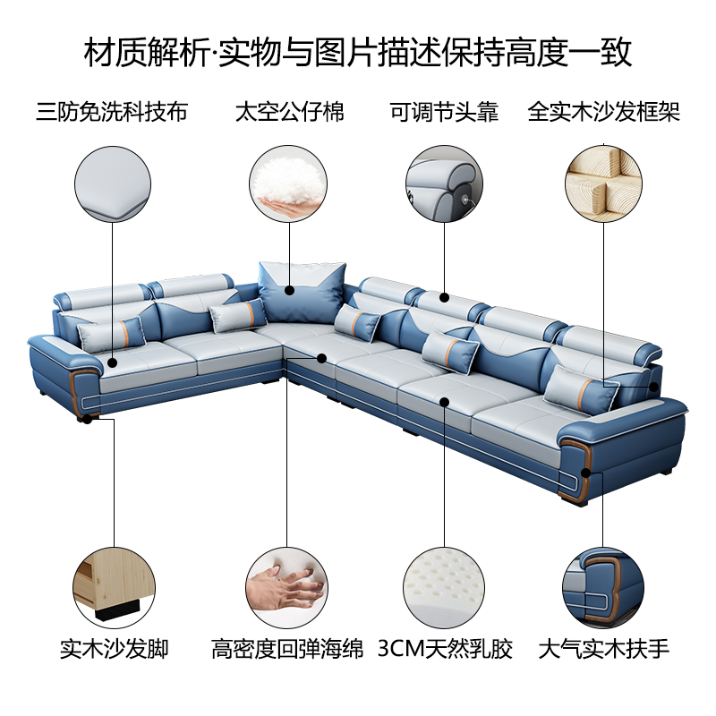 北欧科技布沙发现代简约客厅家具大小户型21新款转角乳胶布艺沙发