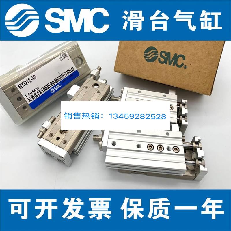 SMC原装MXQ6/MXQ8/MXQ12-10AS 20AS 30AS 40AS 50AS 75AS 100AS - 图2