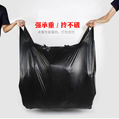 手提方便袋黑色加厚大号服装打包搬家农批马夹购物商用背心垃圾袋 - 图1