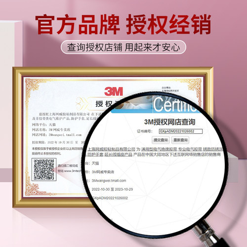 etc专用背胶精准孔位3M双面胶持久抗暴晒支架摆件记录仪 - 图0