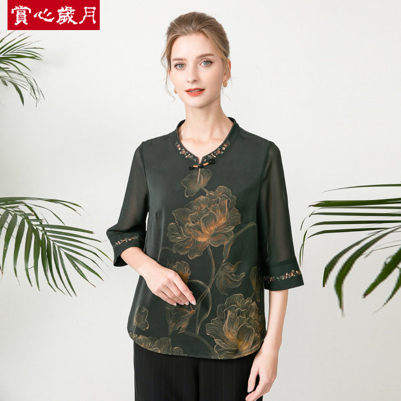 赏心岁月中老年女装