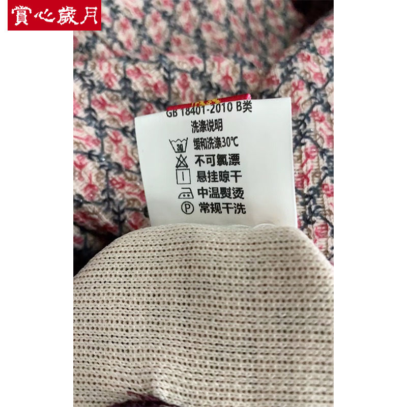  赏心岁月中老年女装