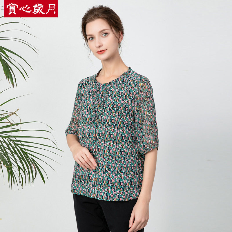  赏心岁月中老年女装