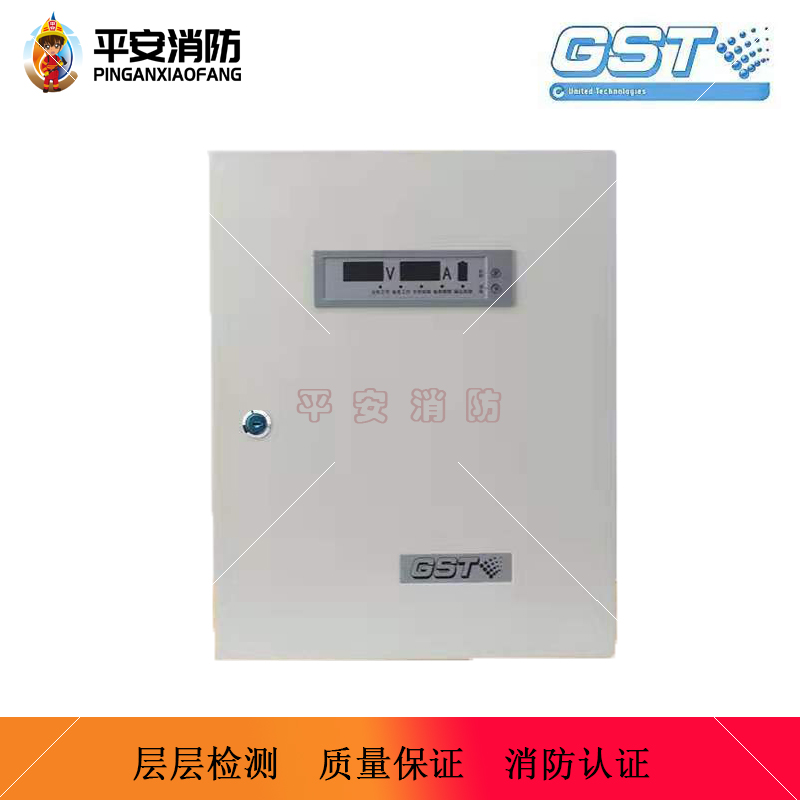 全新海湾智能电源箱GST-DY-200H壁挂式电源箱DC24V/6A输出含备电-图3