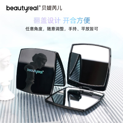 Beautyreal折叠化妆镜双面便携女生化妆镜子可爱妆棉卸妆用礼物 虎窝淘