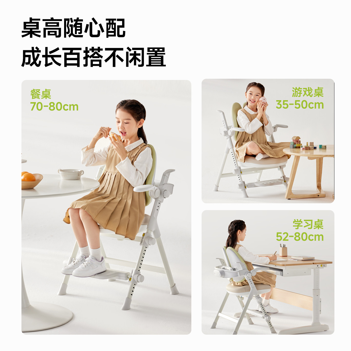 护童儿童学习椅矫正坐姿可调节写字椅小学生专用学习椅子可升降椅