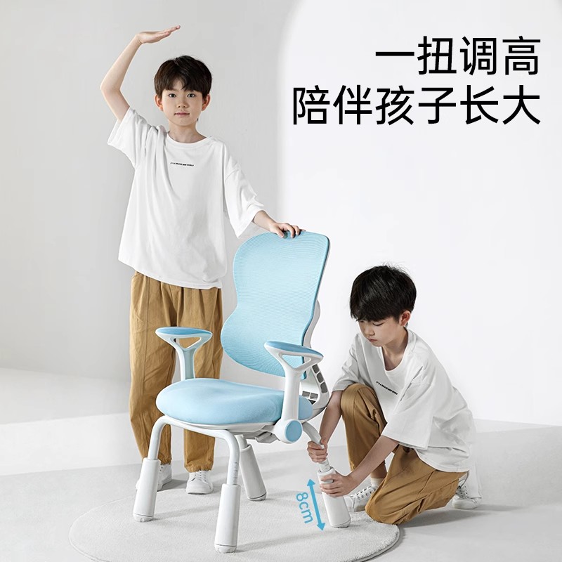 护童儿童小学生学习椅矫正坐姿升降座椅书桌椅写字可调节四脚椅子
