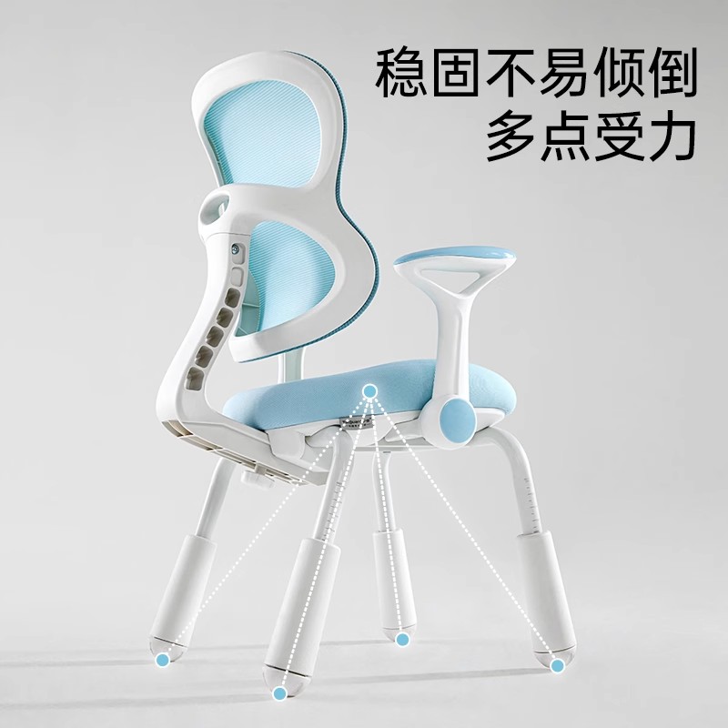 护童儿童小学生学习椅矫正坐姿升降座椅书桌椅写字可调节四脚椅子