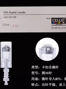 卡扣纹绣全抛雾眉漂唇韩国眼线