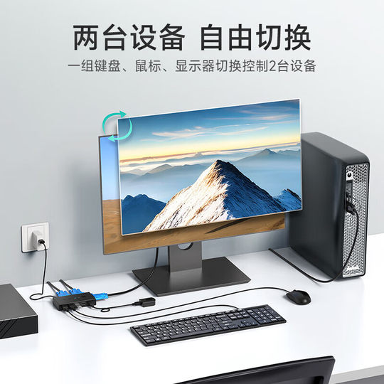 KVM switch 2 in 1 out 8 in 1 with desktop wire control