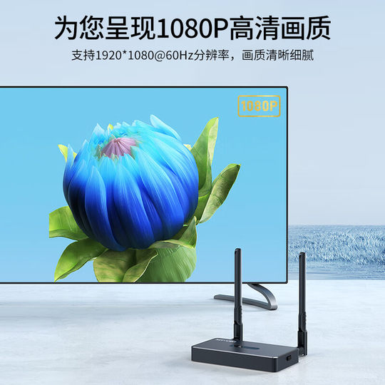 迈拓维矩  USB无线投屏器HDMI电脑点对点电视投影仪 手机平板同屏显示高清会议系统USB发射器 MT-WX06