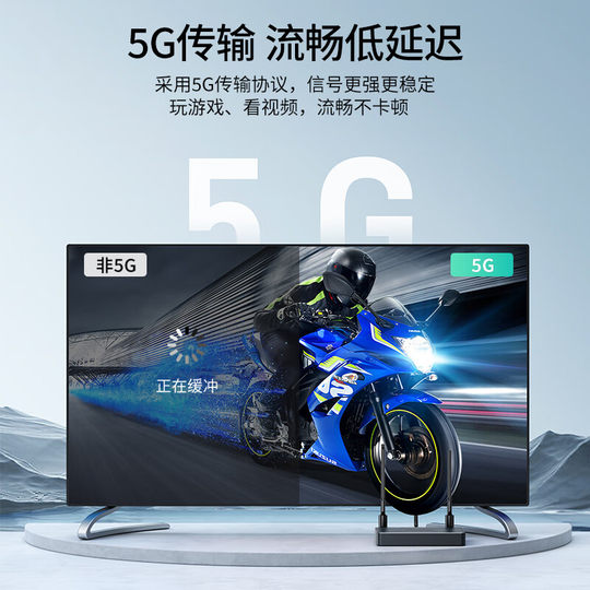 迈拓维矩  USB无线投屏器HDMI电脑点对点电视投影仪 手机平板同屏显示高清会议系统USB发射器 MT-WX06