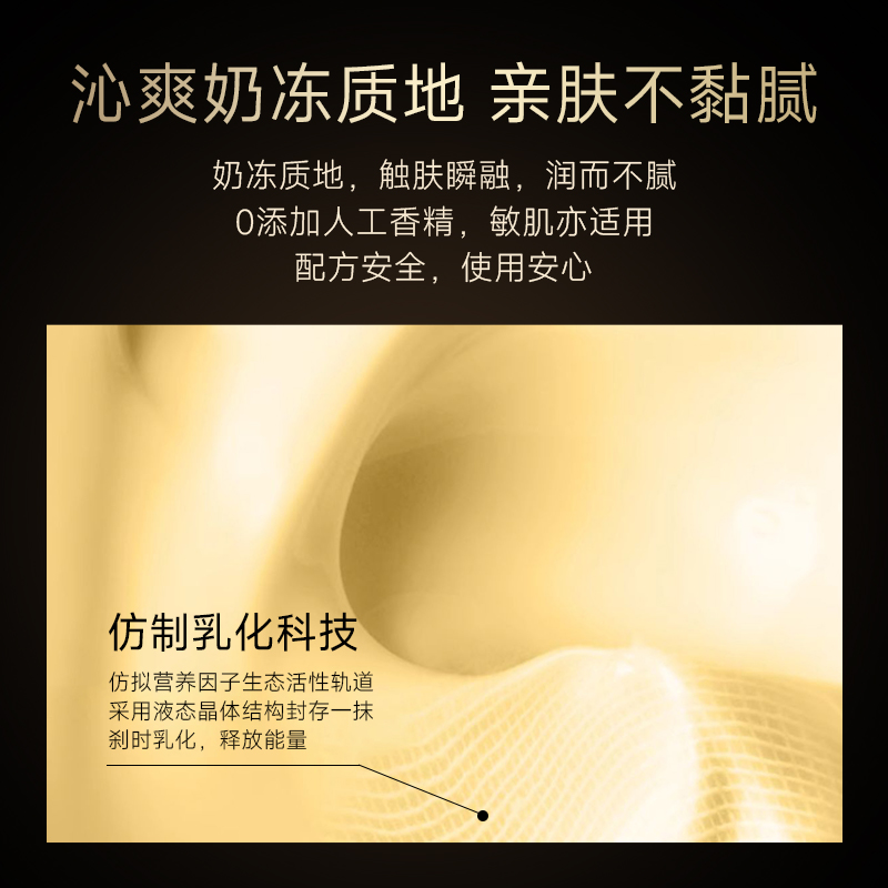 【立即抢购】eaoron澳容蜂毒蜂胶面霜补水滋润紧致秋冬