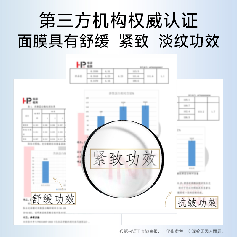 【立即抢购】eaoron澳容玻尿酸水光白面膜补水保湿修护紧致滋润秋