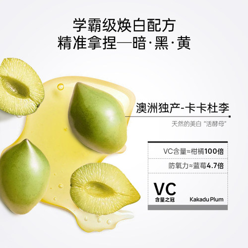 【百补】eaoron澳容进口烟酰胺精华面膜保湿补水滋养去修护黄气 - 图1