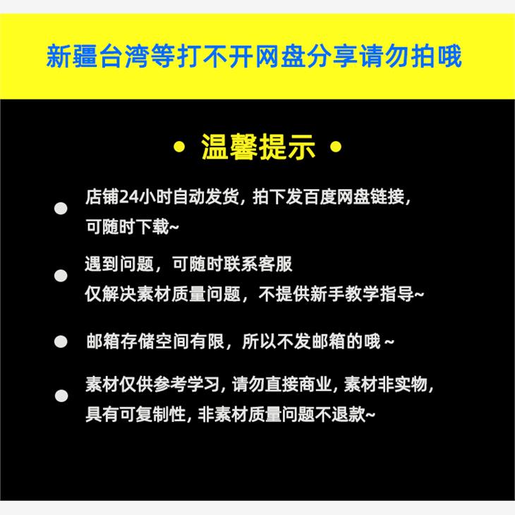 玻璃水滴水珠雾气朦胧效果透明免抠PNG图案海报照片后期设计素材