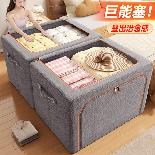 佳帮手被子收纳袋装衣服物整理箱大容量家用储物神器搬家打包专用 - 图2