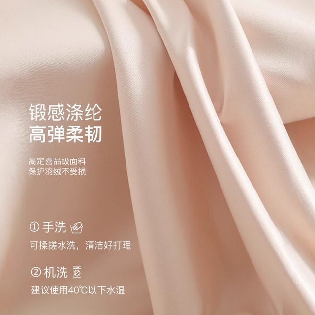 Compression non-pressure down protection down fluffy