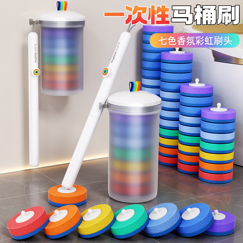 一次性马桶刷家用无死角2025新款高级感卫生间壁挂套装洗厕所神器,淘宝优惠券,粉丝福利购,淘宝优惠卷