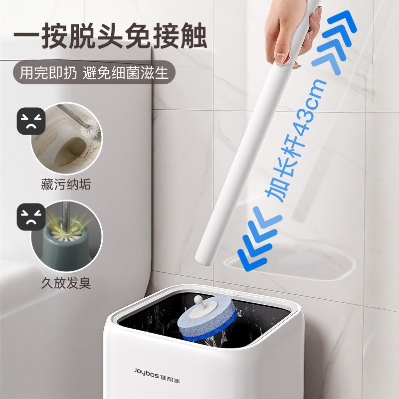 一次性马桶刷家用无死角2025新款壁挂式卫生间洗厕所刷子清洁神器,淘宝优惠券,粉丝福利购,淘宝优惠卷