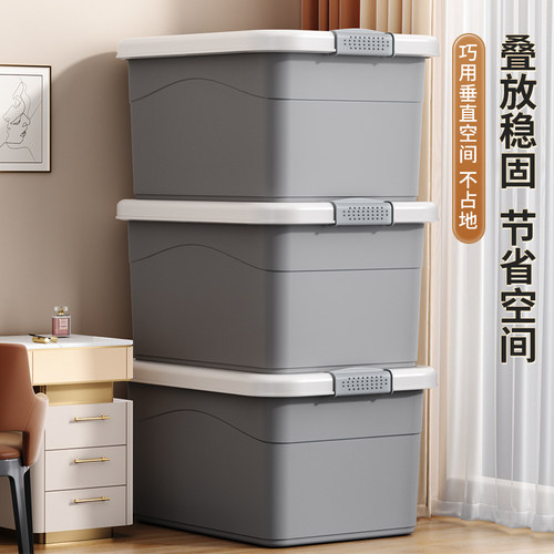 佳帮手塑料收纳箱家用衣服整理盒后备储物筐大容量书本玩具周转箱 - 图1