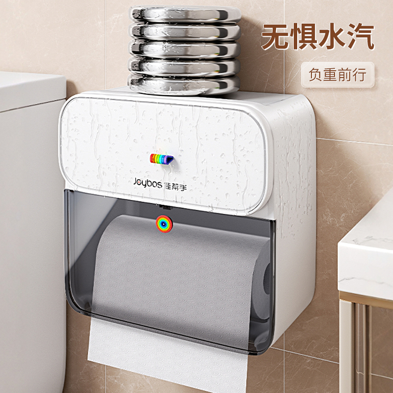 卫生间纸巾盒厕所置物厕纸盒免打孔壁挂防水多功能收纳卷纸抽纸盒 - 图3