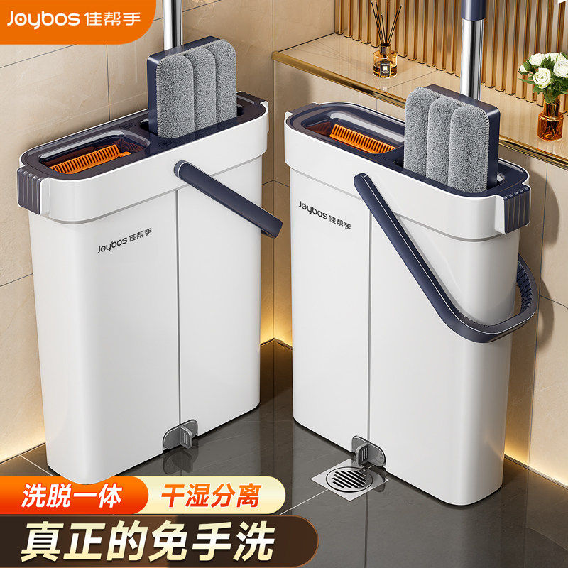 佳帮手2025新款拖把家用一拖净拖地神器懒人平板拖地免手洗刮刮乐