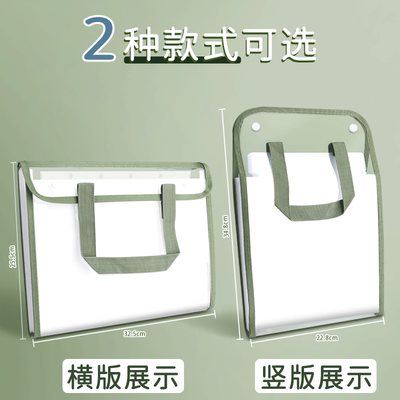 A4手提文件夹试卷收纳袋多层大容量小学生专用手拎式透明风琴包卷子收纳册整理神器初中高中书本袋科目分类袋 - 图0