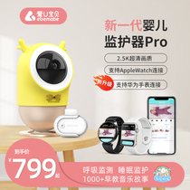 Love U Baby Pro Smart Baby Monitor Baby Cry Monitor Child Care Camera Baby Monitor