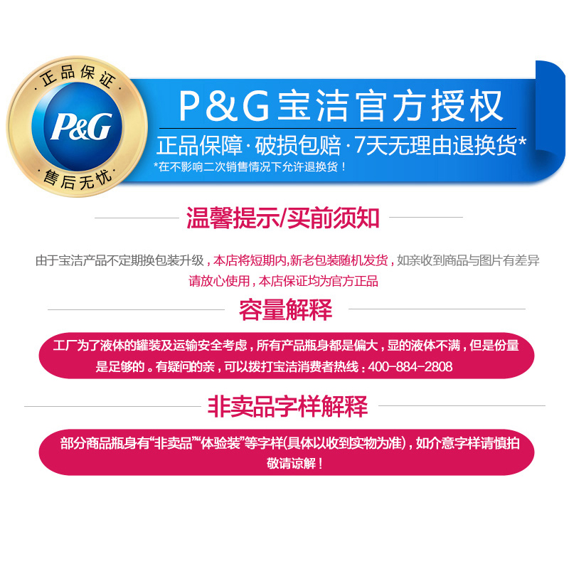沙宣洗发水袋装补充装200ml控油水润去屑修护液露替换装官方正品 - 图0