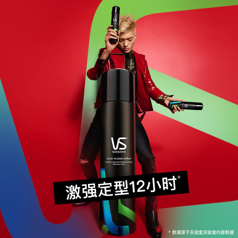 vs沙宣喷雾激强干胶300ml清爽摩丝 星飞居家日用摩丝/啫喱/头发造型