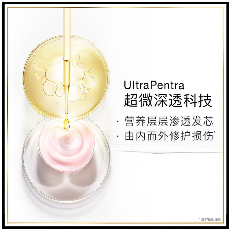 潘婷500ml乳液顺滑干枯香味护发素 星飞居家日用护发素