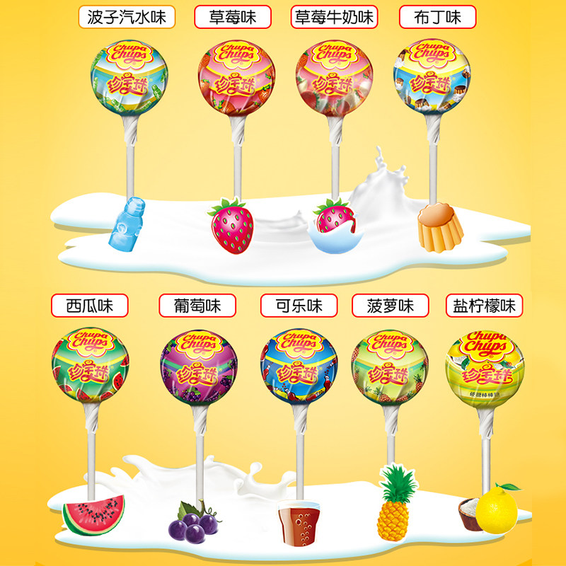 阿尔卑斯25珍宝珠硬糖 韦杰食品糖果