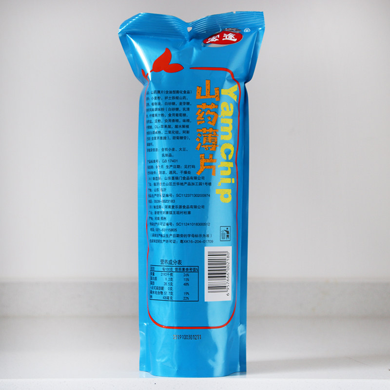 宏途山药薄片青柠味90克*脆片薄片 韦杰食品膨化食品