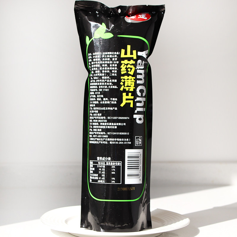 宏途90g*2包山药薄片 韦杰食品膨化食品