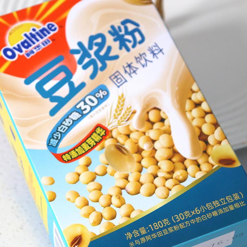 阿华田减糖30%豆浆粉180g*2盒随享装冲饮速溶豆奶粉网红早餐牛奶 - 图3