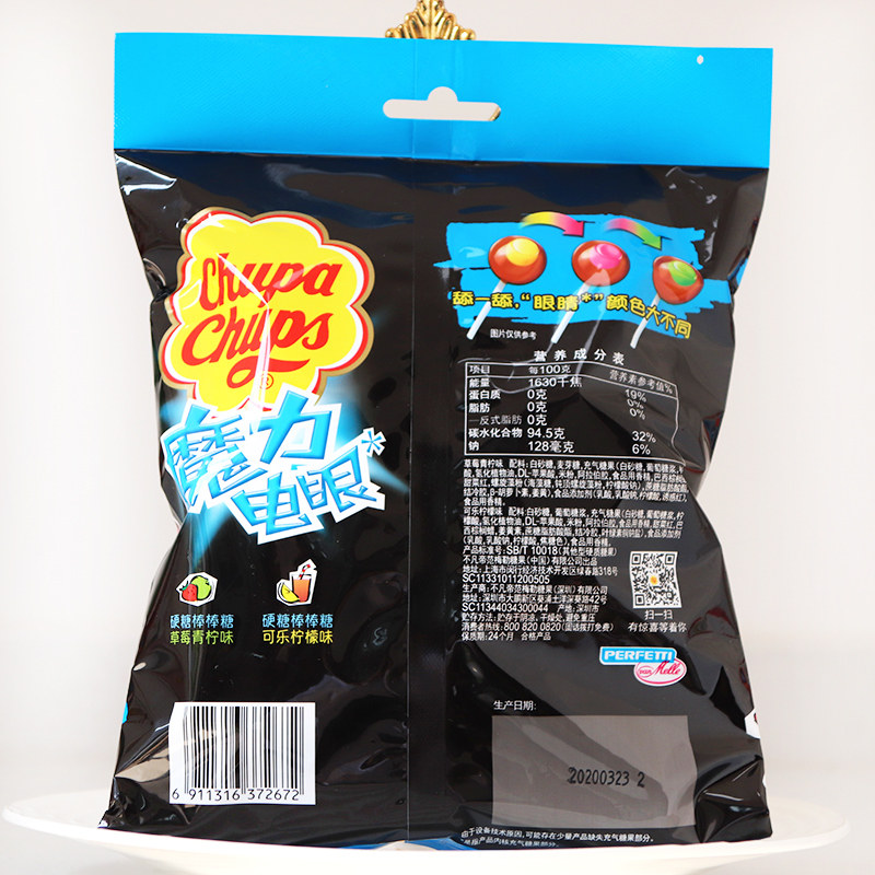  韦杰食品糖果