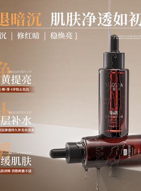 5%院线氨甲环酸传明酸50ml心姿娅