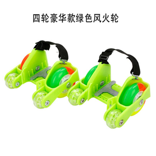 Four-wheel enhanced version of PU Hot Wheels roller skates Heelys shoes