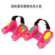 Four-wheel enhanced version of PU Hot Wheels roller skates Heelys shoes