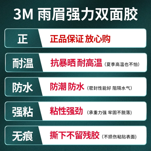 Педали, лента, универсальный двусторонний скотч для автомобиля, фиксаторы в комплекте