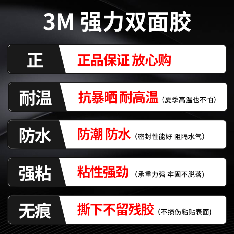 3m固定胶贴插排挂钩壁挂式墙上收纳路由器排插拖插线板粘贴免打孔